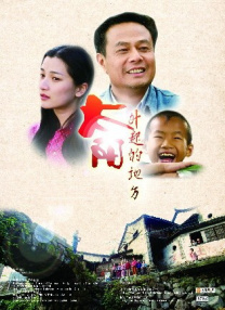 欧洲二三区